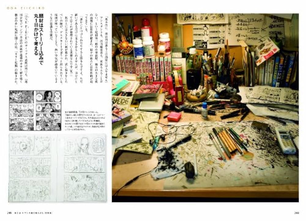 週刊少年ジャンプ 漫画講座総まとめ 週刊少年ジャンプ 漫画講座総まとめ - メルカリ